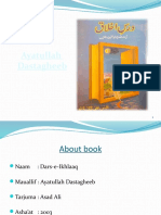 DARS-E-IKHLAAQ by Ayatullah Dastagheeb