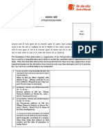 Attestation Form