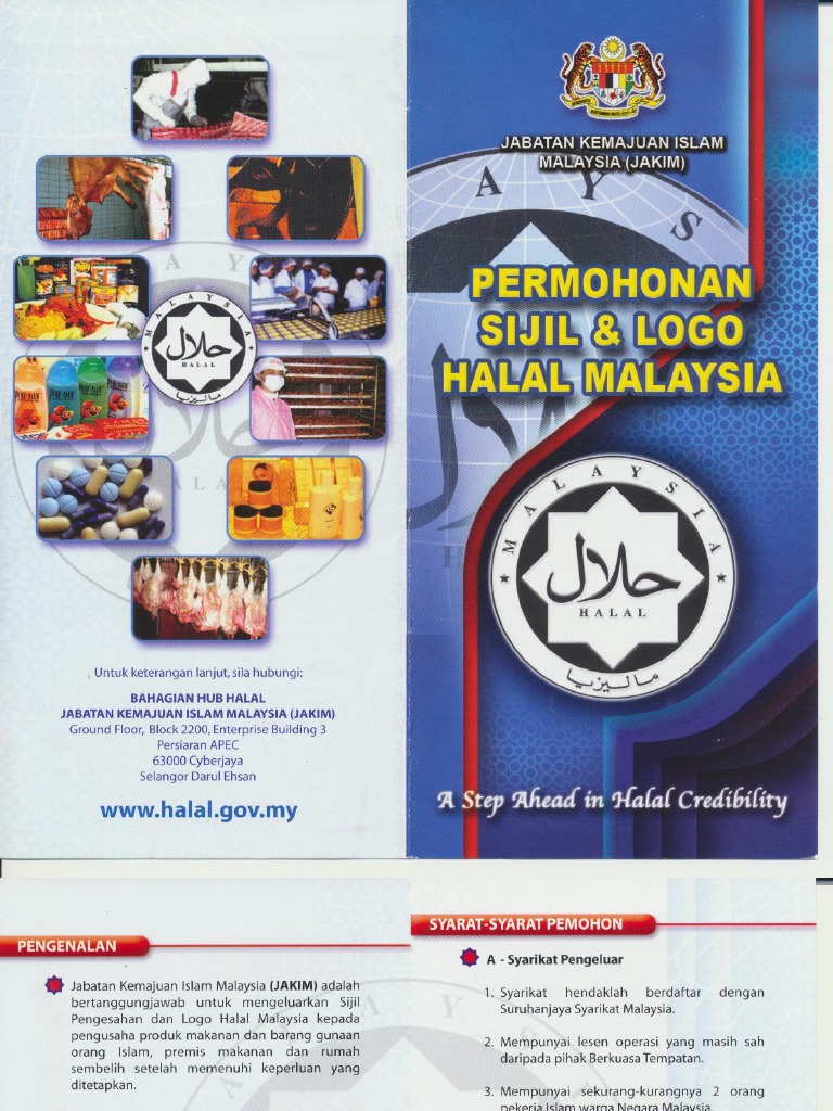 Hub Halal Jakim