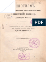 A. Mol Gopnotizm 1898