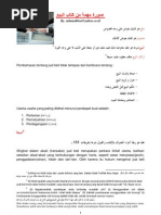 Download Intisari Surah Jual Beli amp Mod Ajwah by Ibnu Ali SN57209498 doc pdf