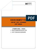With screen-1.HE.0080B101 3.1.11.0294中英文用户手册User Manual