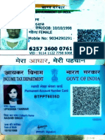 Upasana Doc. PRSNL