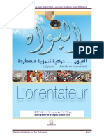 Monographie de la région Laâyoune-Boujdour-Sakia El Hamra, 2010