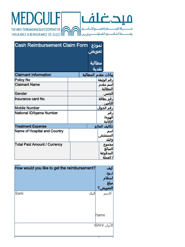 Cash Reimbursement Claim Form | PDF | Financial Services | Service ...