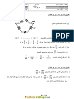 Devoir de Synthèse N°2 2ème Semestre - Math - 7ème (2018-2019) MR OUERGHI CHOKRI