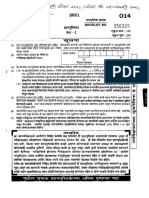 MPSC Prelim 2021 GS Paper 1