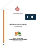 About Parivar Pehchan Patra: Government of Haryana