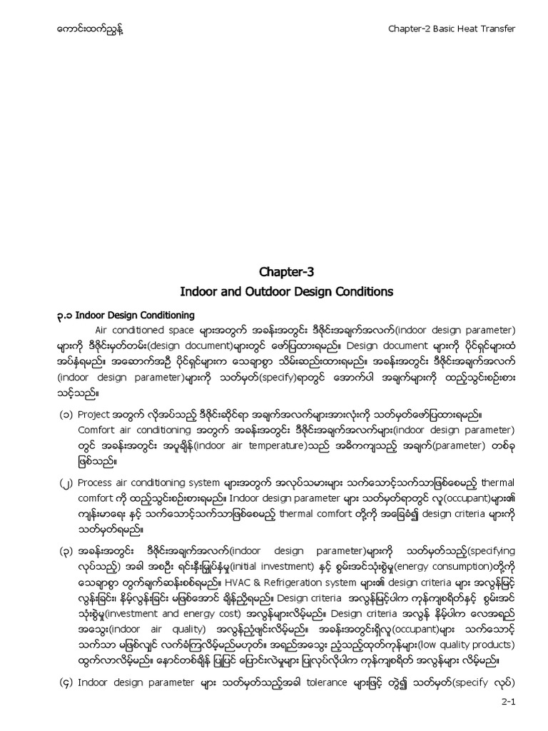 Chapter-3 Indoor and Outdoor Design Condition | PDF