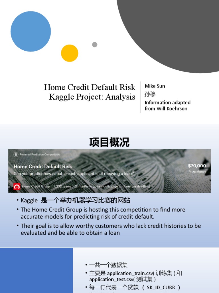 Home Credit Default Risk Analysis | PDF | Receiver Operating ...