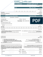 MotorCancellationApplicationForm(Individual)