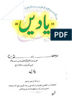 Yadain Mufti Taqi Usmani Sahib Autobiography