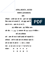 Class 3 2L Hindi Consolidated Notes For April Month