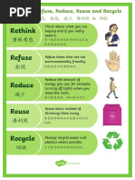 Unit 1 TOWNS AND CITIES - VOCABULARY | PDF