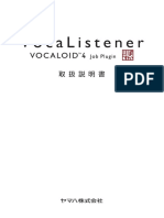 V4 Voca Listener