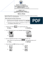 Assessment Template ANIMATION