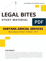 Haryana Judiciary Mains 2015 Question Paper (Hindi