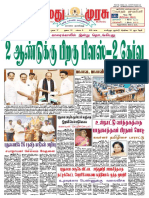 நமது முரசு 5-5-2022