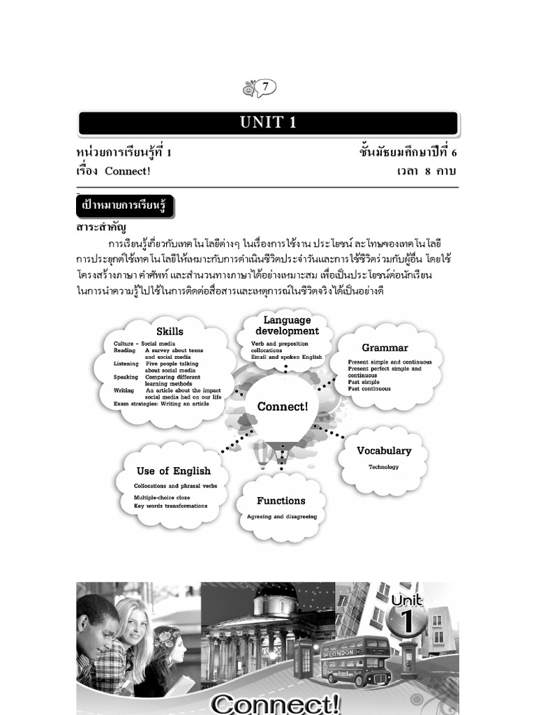 Unit 1 | PDF