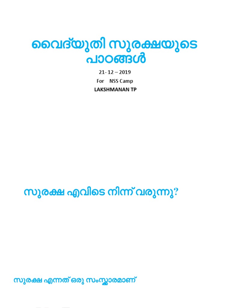 Electrical Safety Malayalam PDF