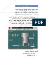 Scada 4