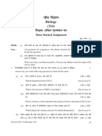 Tho Fokku: Biology (314) F'K (KD Vafdr Ewy Kadu&I K