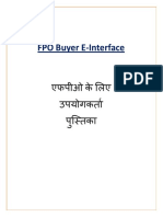 User Manual For FPO in Hindi