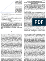 Big Size Hindi Murli (6 To 20 April 2022) A4 Printable-2 - Booklet