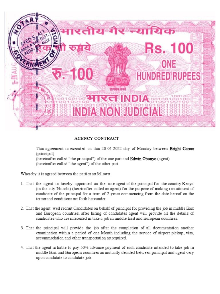 Model Agency Agreement PDF