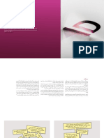 Indesign Step by Step