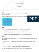 ATP Unit Test Paper: All questions are compulsory. 1 अंक