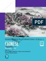 International GCSE Chinese Sample-1