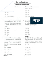 Baroda UP Bank Numerical Ability Paper