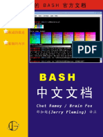 bash4 0中文手册