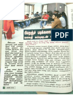 French Classes in Tamilnadu India