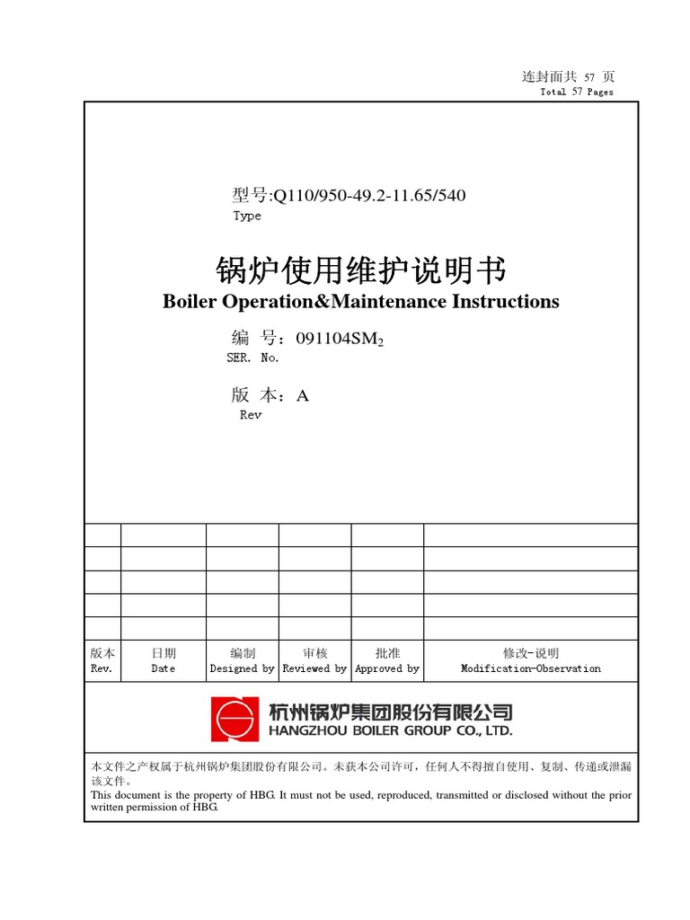 Boiler Operation & Maintenance Instructions PDF