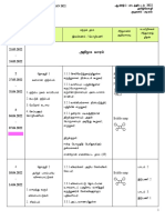 RPT Bahasa Tamil T1