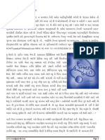 Hu Doctor Hu Dardi-14pg Gujarati
