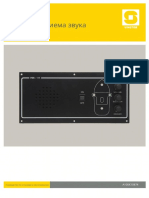 VSS Sound Reception System Manual