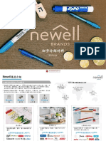 Newell Brands初步介绍材料