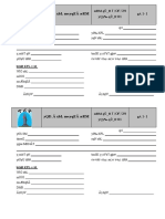 Forms Finance-2