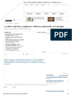 உலகில் எட்டு கோடி அந்நியன் - சிகிச்சை எடுக்காவிட்டால் விபரீதம் - Dinamalar