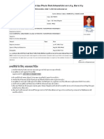 Admit Card - (Examinations 2020-21) Mahatma Jyotiba Phule Rohilkhand University, Bareilly
