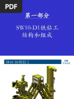 2025年製40A X 15M 0.7MPa 　6本 1 基地库存汇总20240203 | PDF