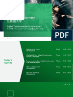 Shizenkan University ⾄善館⼤学: Digital Transformation & Innovation デジタルトランスフォーメーション&イノベーション