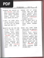 3 | PDF