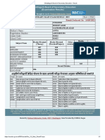 HIGHER SECONDARY MAIN EXAM RESULT 2022 - Sudeep