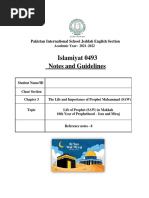 Islamic Education Grade 8 Pdf
