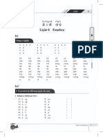 Caderno de Exercicios - Lição 00 Chines