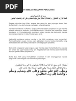 Doa Selepas Sekolah